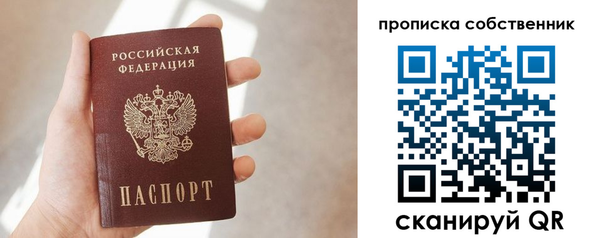 прописка иностранных граждан в Южно-Сухокумске