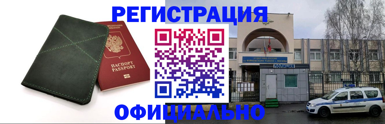 пропишу в квартире в Южно-Сухокумске