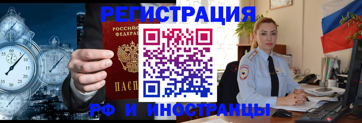 пропишу в квартире в Южно-Сухокумске